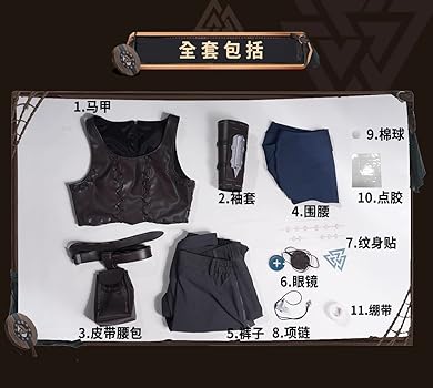 第五人格 コスプレ衣装 弓使い ウィッグ付き Sサイズ Amazon.co.jp: [萌えの森] 第五人格 弓使い コスプレ衣装(ウィッグ 靴